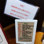 薬膳カフェ ノザーク - 