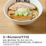 人類みな麺類 - 