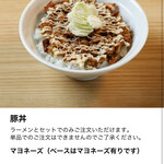 人類みな麺類 - 