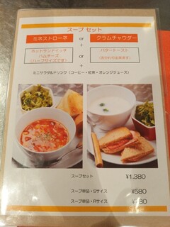 カフェ・マスミヤ - 