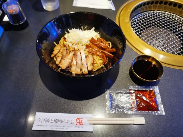 Yuhina Be to Yakiniku no Omise Ueda