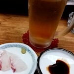 酔月 - 