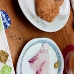 酔月 - 