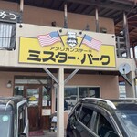 ミスター・バーク - 