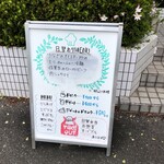 キッチン こはく - 