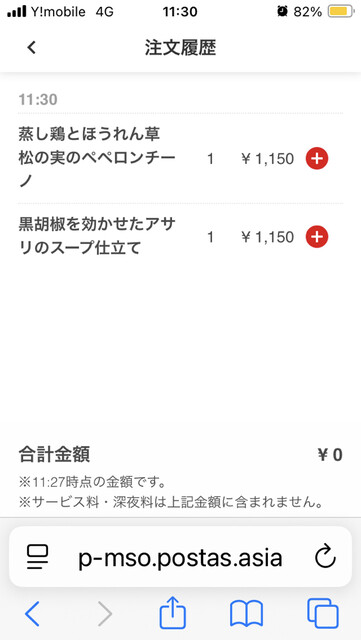 ボンゴレでええやん』by 父ちゃんの孤独のグルメ : カプリチョーザ