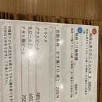 梅田北前 佐勘 - 