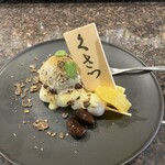 奈良屋 喫茶去 - 