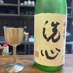 焼き鳥 のあみ - 洗心 純米大吟醸