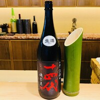 愚直に - 