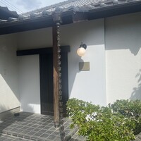 chinois 蓮歩 - 