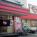 食彩四季 ちろりんTOWN - ちろりんタウン