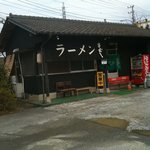 ラーメンまむし - グリーンの暖簾が物語る。