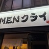 MENクライ