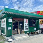 濃厚つけ麺 サキマサ - 外観