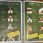 花と果樹の東山ガーデン - 