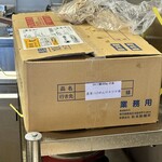 濃厚つけ麺 サキマサ - 麺は東京池袋の”松本製麺所”