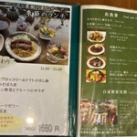 花と果樹の東山ガーデン - 