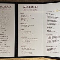 プレミアム飲み放題