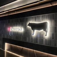 近江うし焼肉 にくTATSU 日本橋室町店 - 