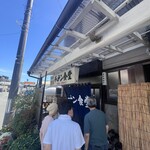 チーナン食堂 - 