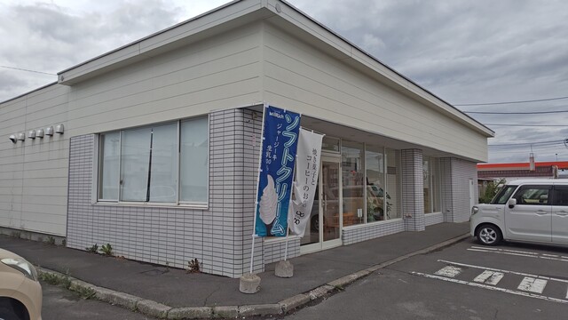 ホントだ、とけやすいじゃん、、、、、美味しいんだけど、、、いくらなんでも高すぎるって～～～～～の : C'iloの写真