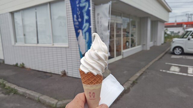 ホントだ、とけやすいじゃん、、、、、美味しいんだけど、、、いくらなんでも高すぎるって～～～～～の : C'iloの写真