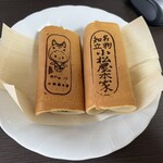 小松屋本家 - 料理写真: