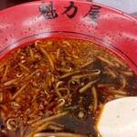 ラーメン魁力屋 - 