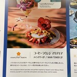 コーヒーラウンジ マウナケア - 