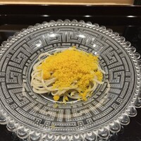 帰燕 - 
