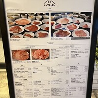 ビーフキッチン 渋谷店 - 