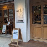 ピッツェリア イル トレコルデ - 