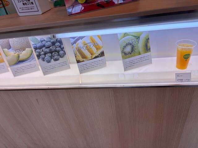 Karin Moritaun Akishima Ten photo 3