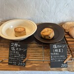 天然こうぼぱん とことこ - 残り1個づつのスコーンもチョイス(^^;)