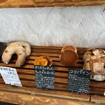 天然こうぼぱん とことこ - 在校生に挟まれた、新人パイナポ〜パン(*⁰▿⁰*)