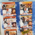 海畑食堂 てぃあんだ - 