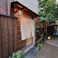 じき 宮ざわ - 