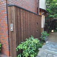 じき 宮ざわ - 