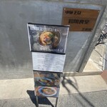 鈴鳴食堂 三番館 - 