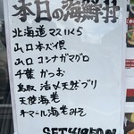 ロッカクエビノ - 