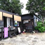 けずりひ 磊楽 少納言.G - 