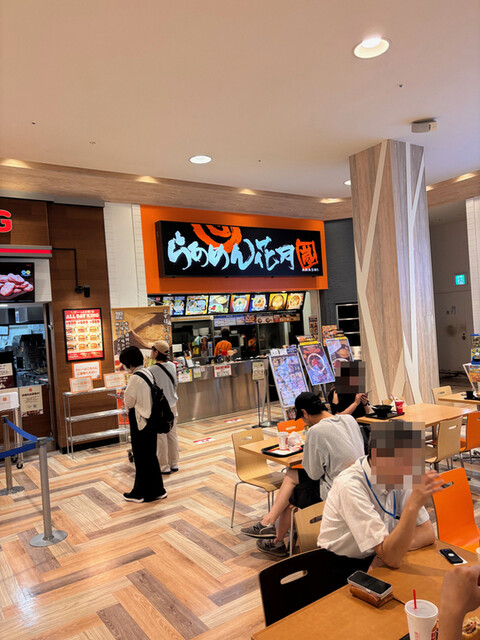 Ramen Kagetsu Arashi Akishima Moritaun Ten photo 5