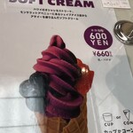 Monsarrat Ave Shave Ice  - 