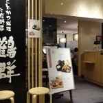 とんかつ料理と京野菜 鶴群 - 待合の椅子