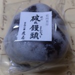 風の菓子 虎彦 - ・破れ饅頭 118円