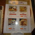 アールグレイ - この他にもあります