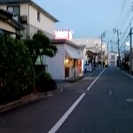 オレンジ - 