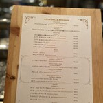 イル バッティクオーレ - 