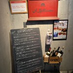 イル バッティクオーレ - 